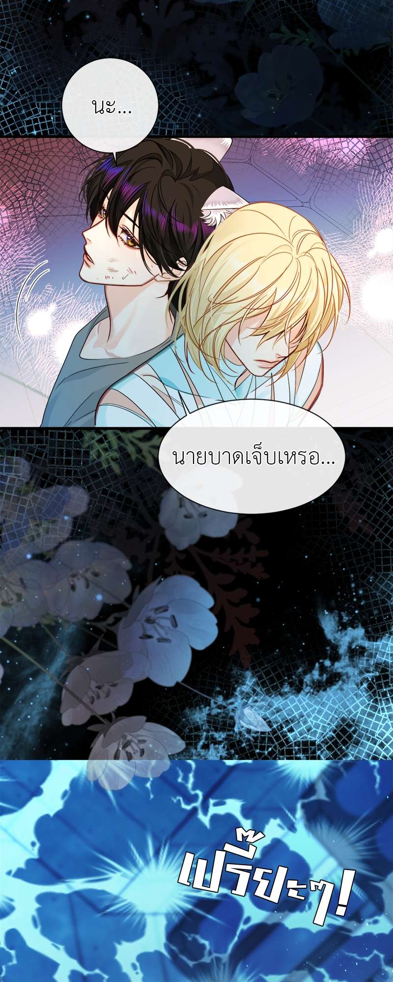 หน้า 32
