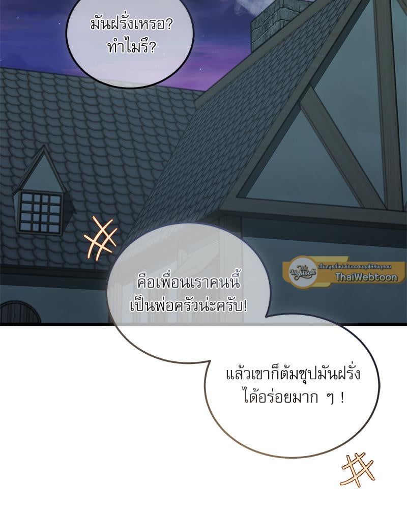 หน้า 129
