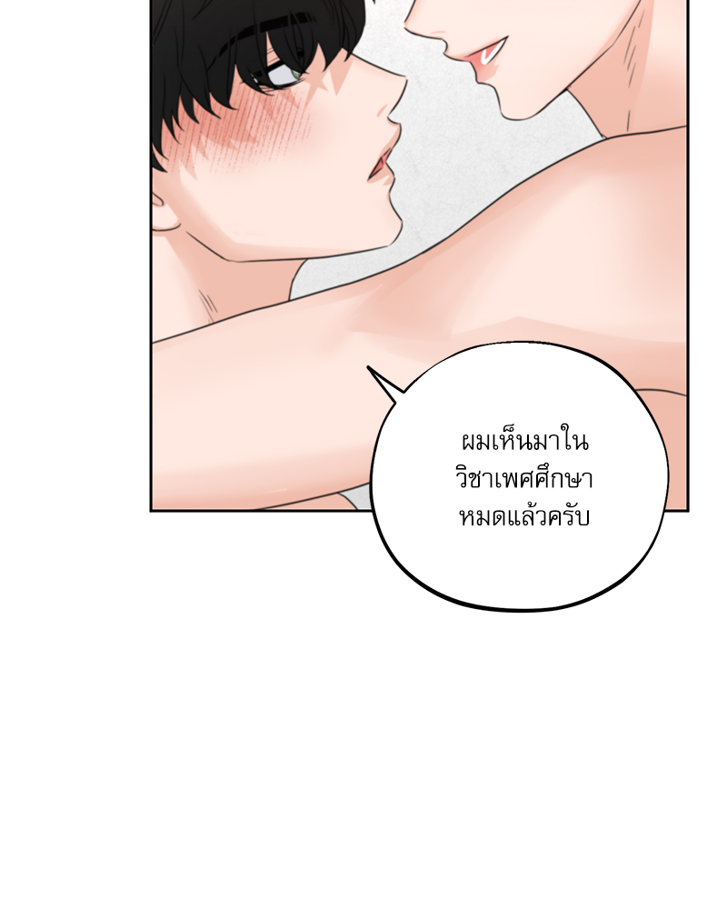 หน้า 85