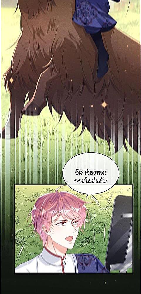 หน้า 31
