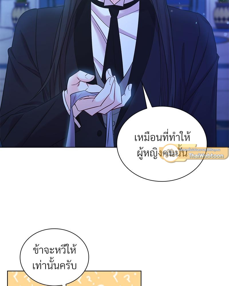 นิยายเรื่องนี้มีผู้หญิงเป็นพระรอง l The second Male Lead is Actually A Girl  ตอนที่ 7 - รูปที่ 2