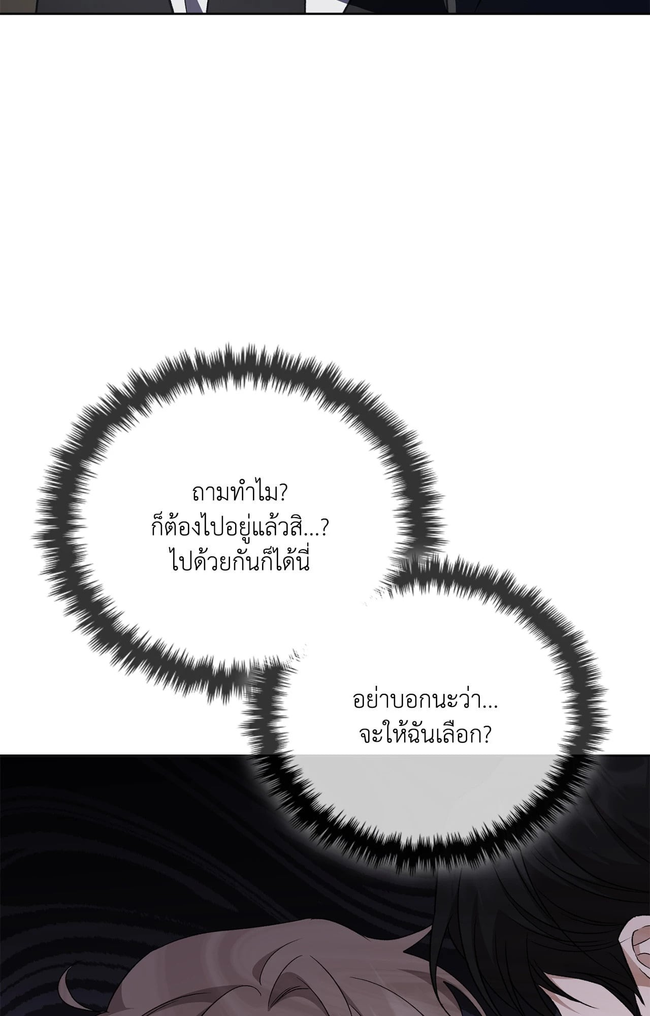 หน้า 110