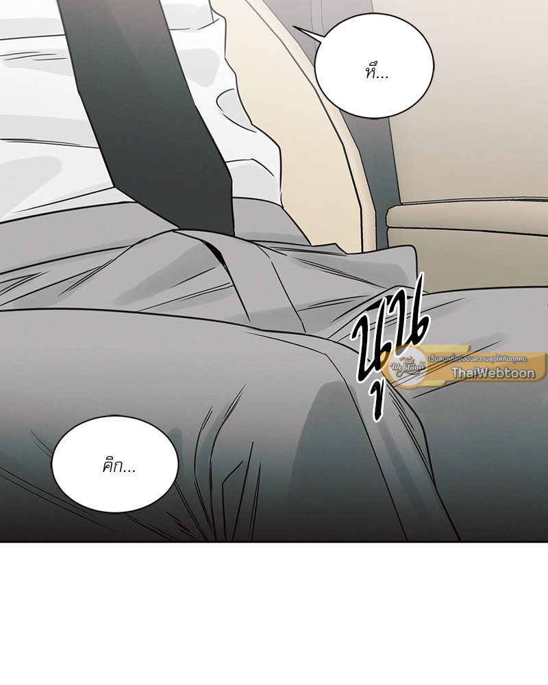 หน้า 87