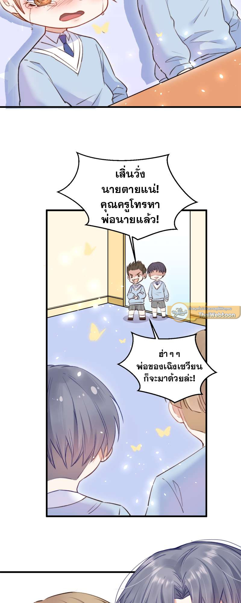 หน้า 29