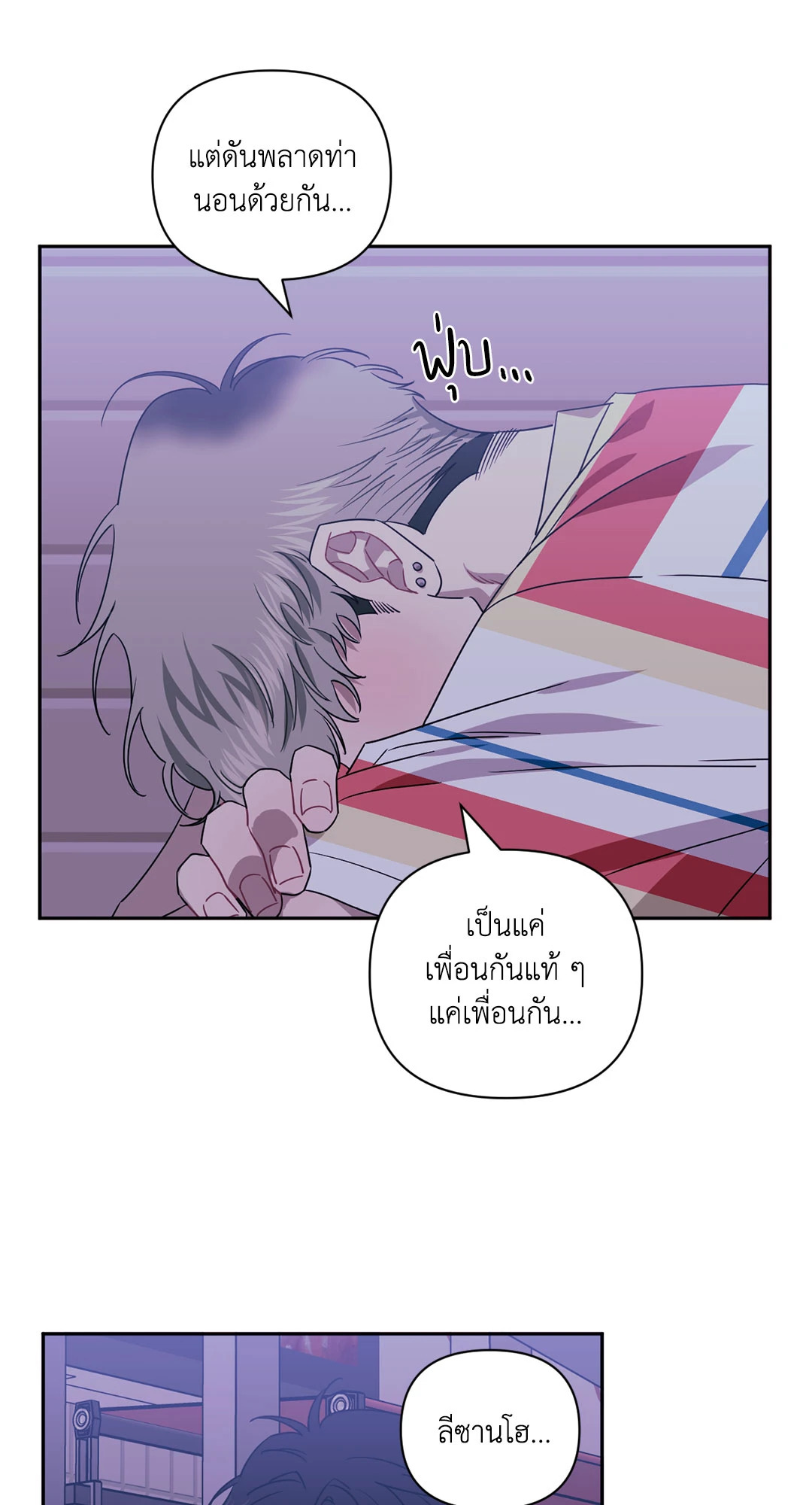 หน้า 76