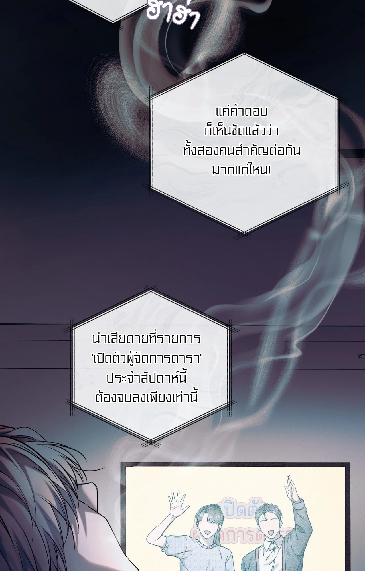 หน้า 82