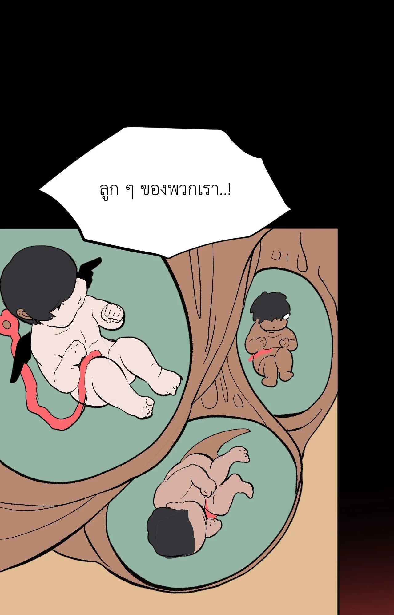 หน้า 63