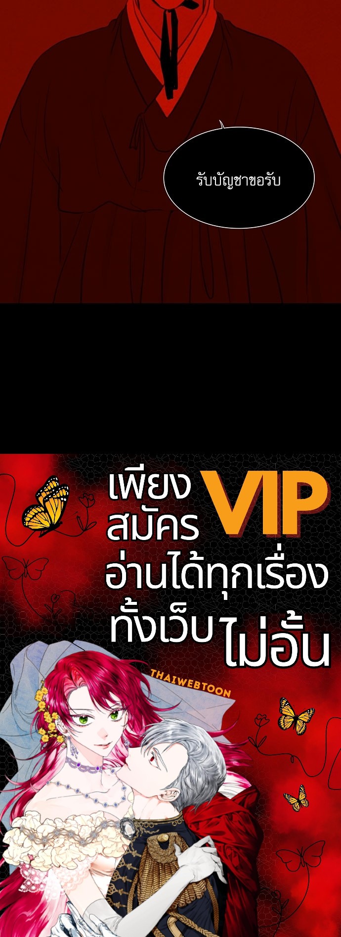 หน้า 88