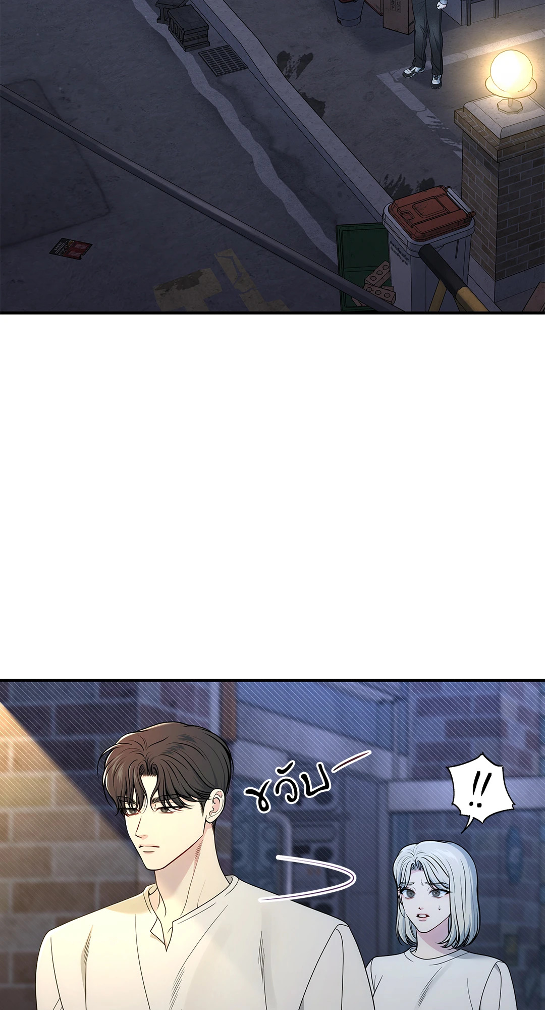 สูตรลับวิชารัก | A Secret Romance Between Us ตอนที่ 56 - รูปที่ 2