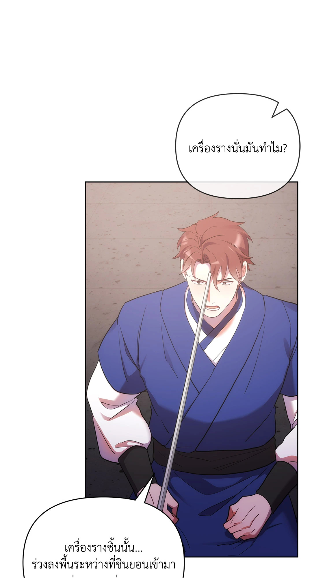 หน้า 42