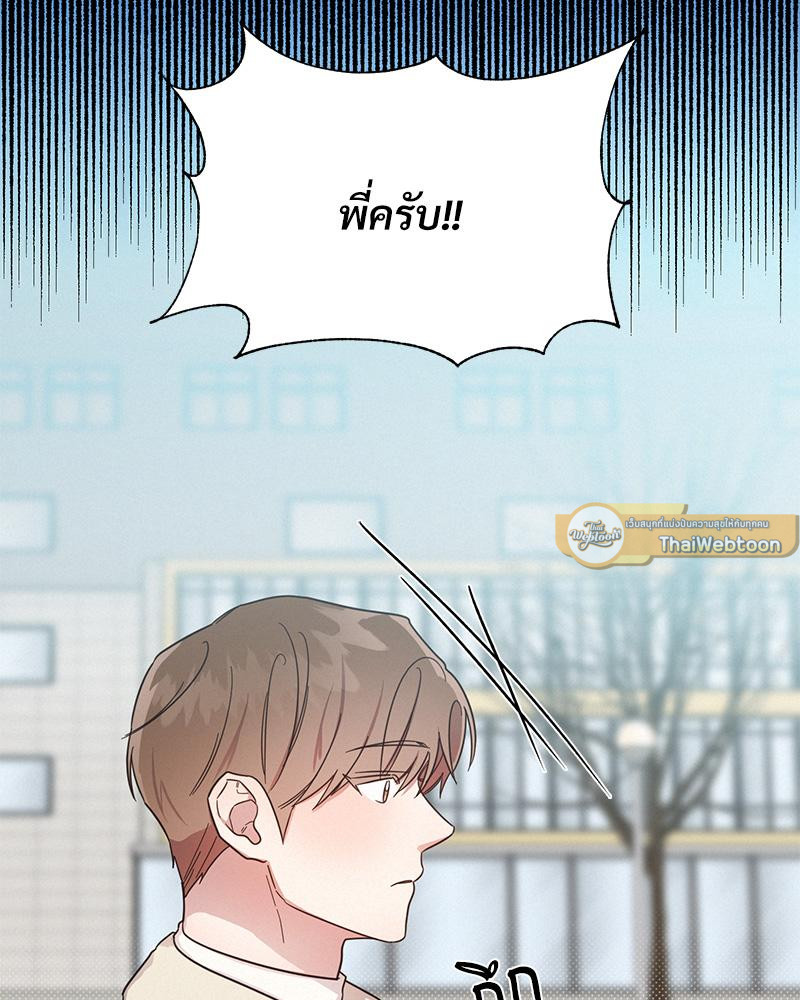 หน้า 87