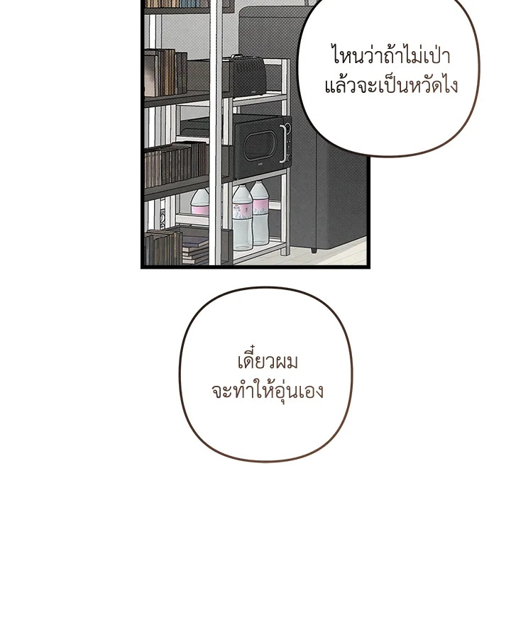 หน้า 103