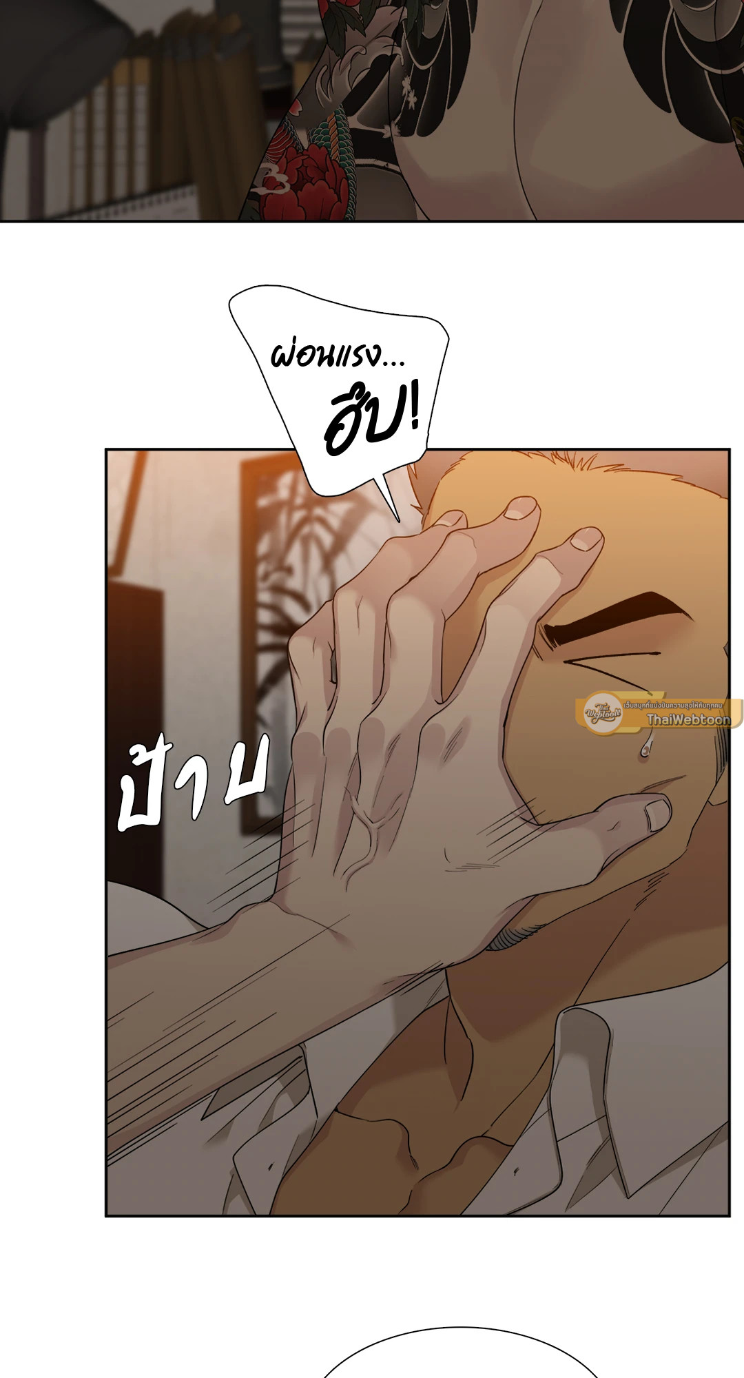 หน้า 19