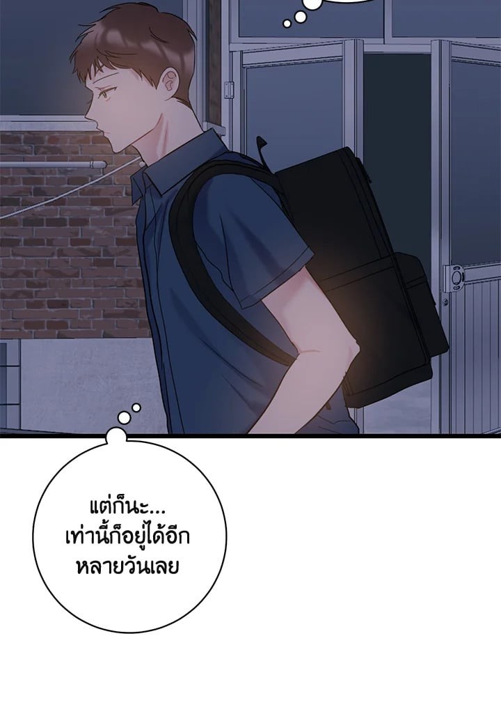 หน้า 68
