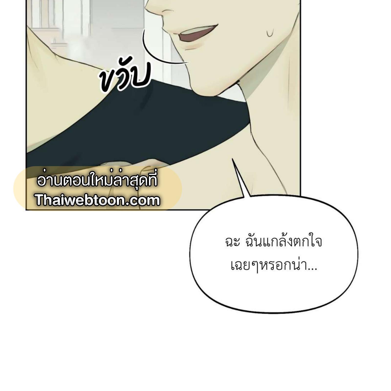 หน้า 179
