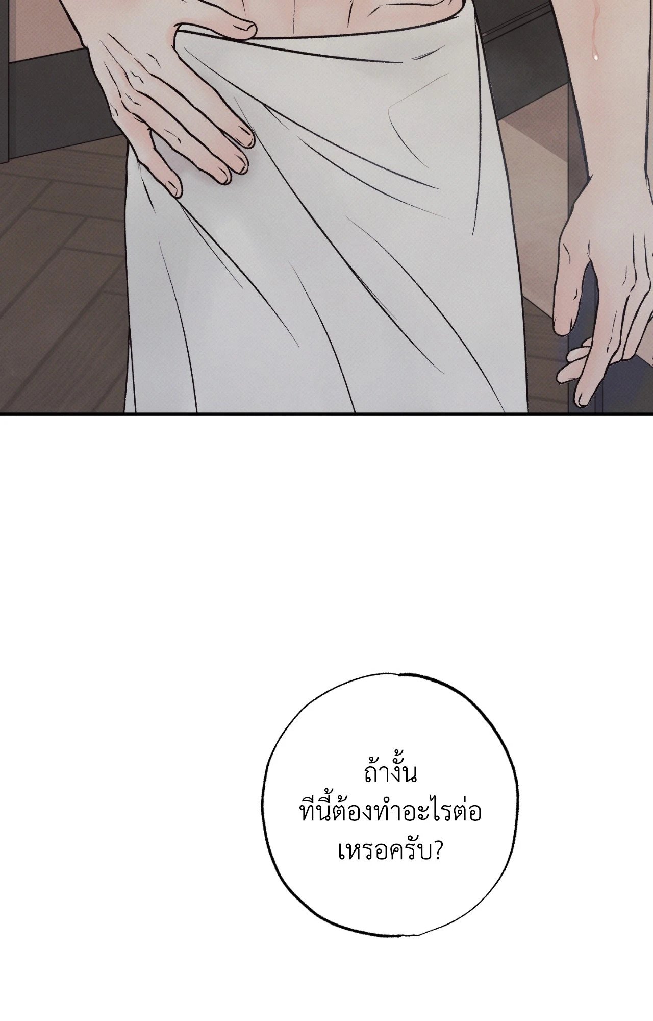 หน้า 81