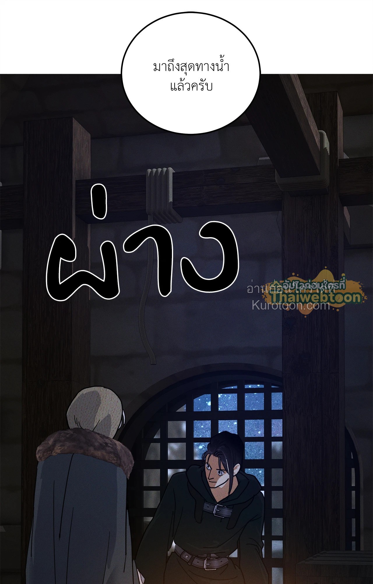 หน้า 81