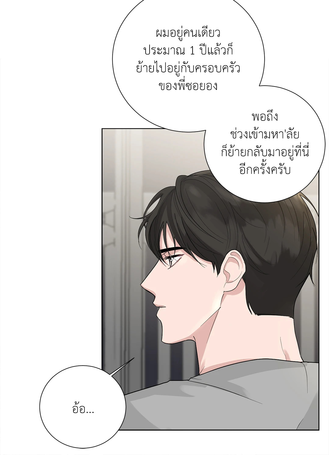 หน้า 49