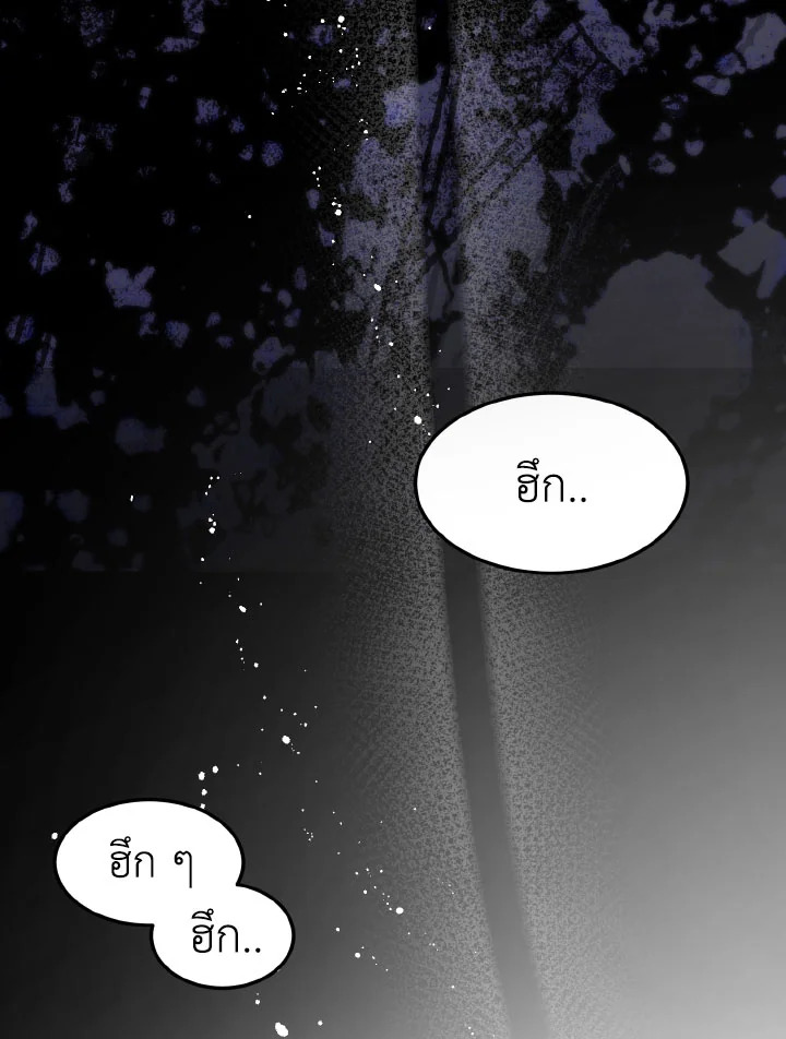 หน้า 119