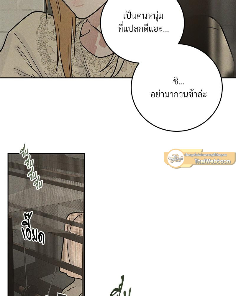 หน้า 93