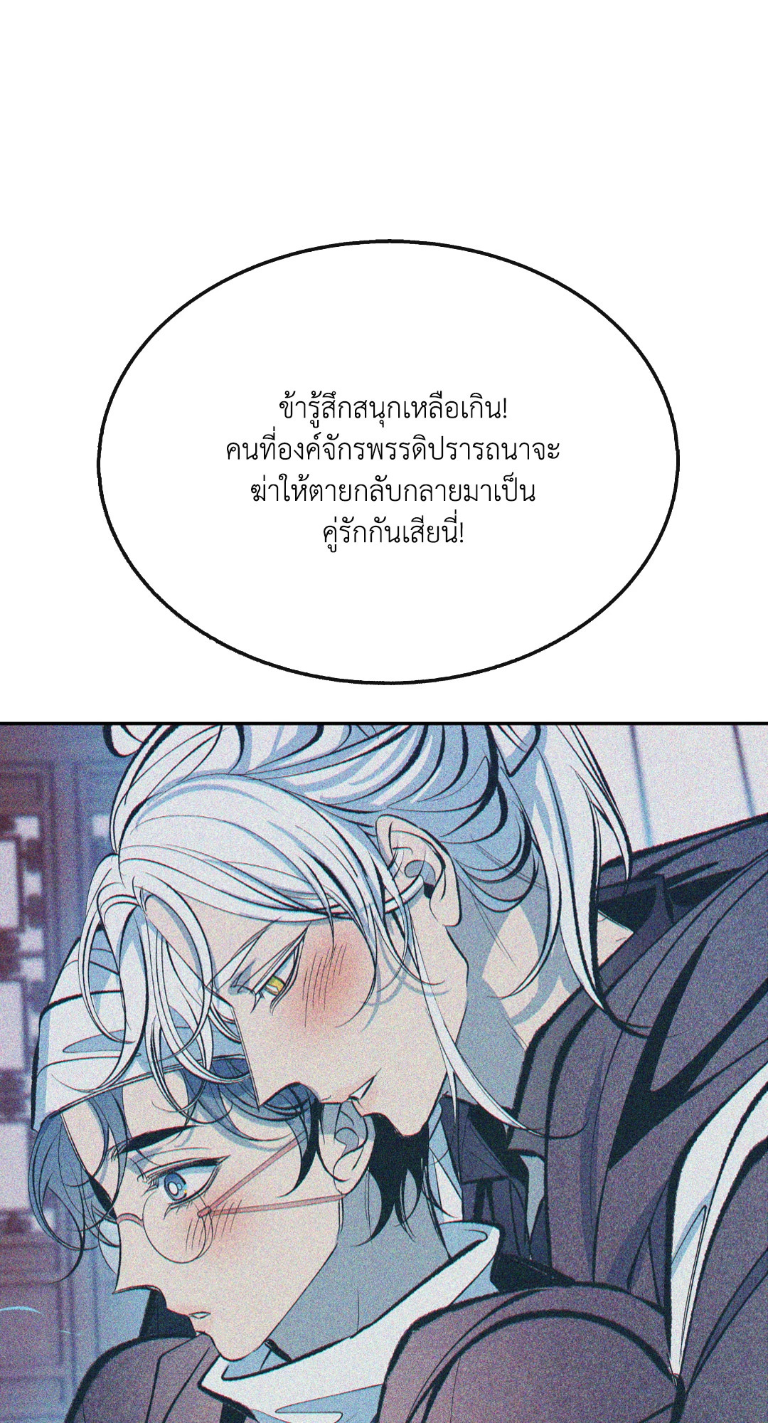 หน้า 83