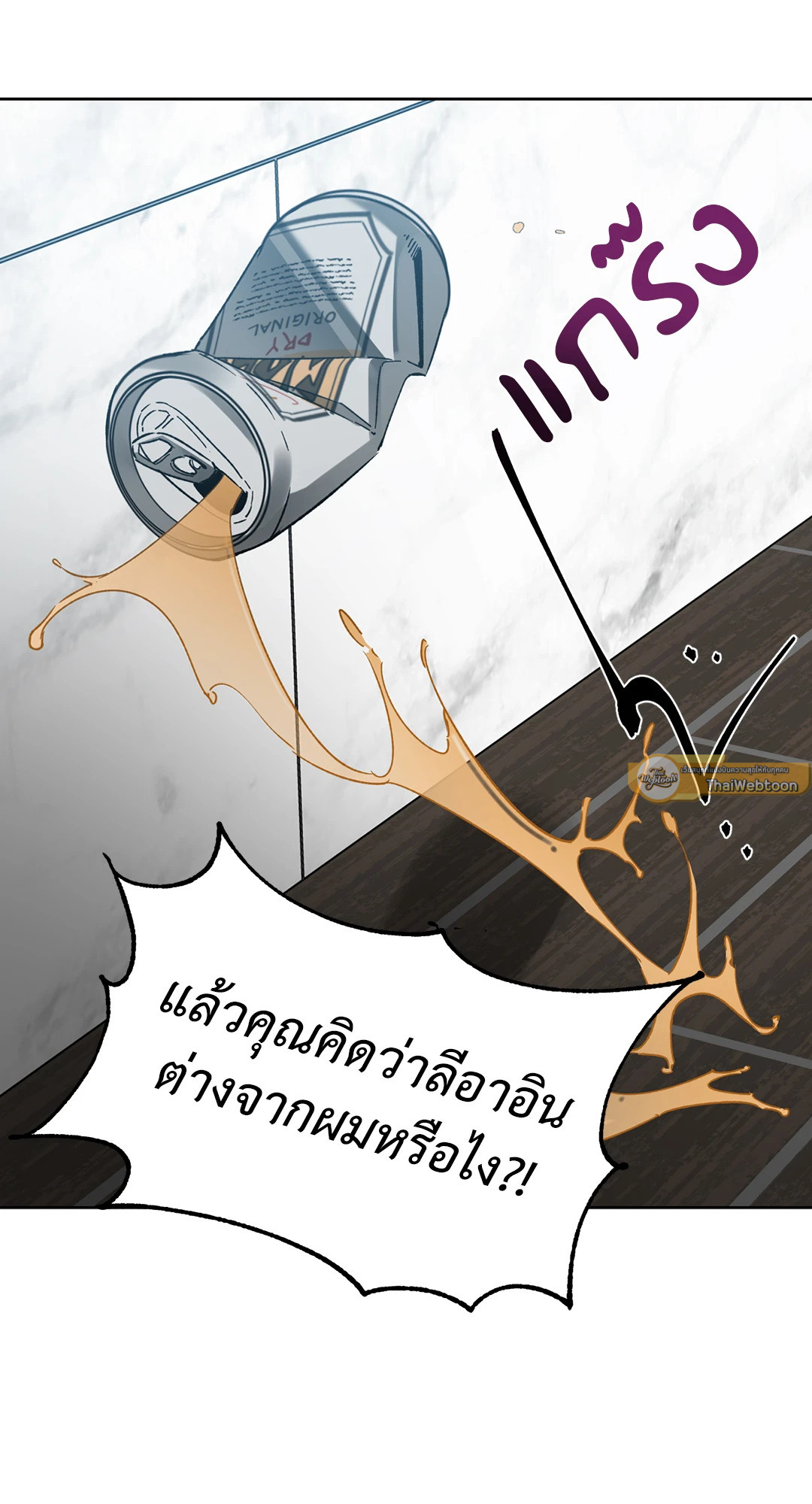 หน้า 61