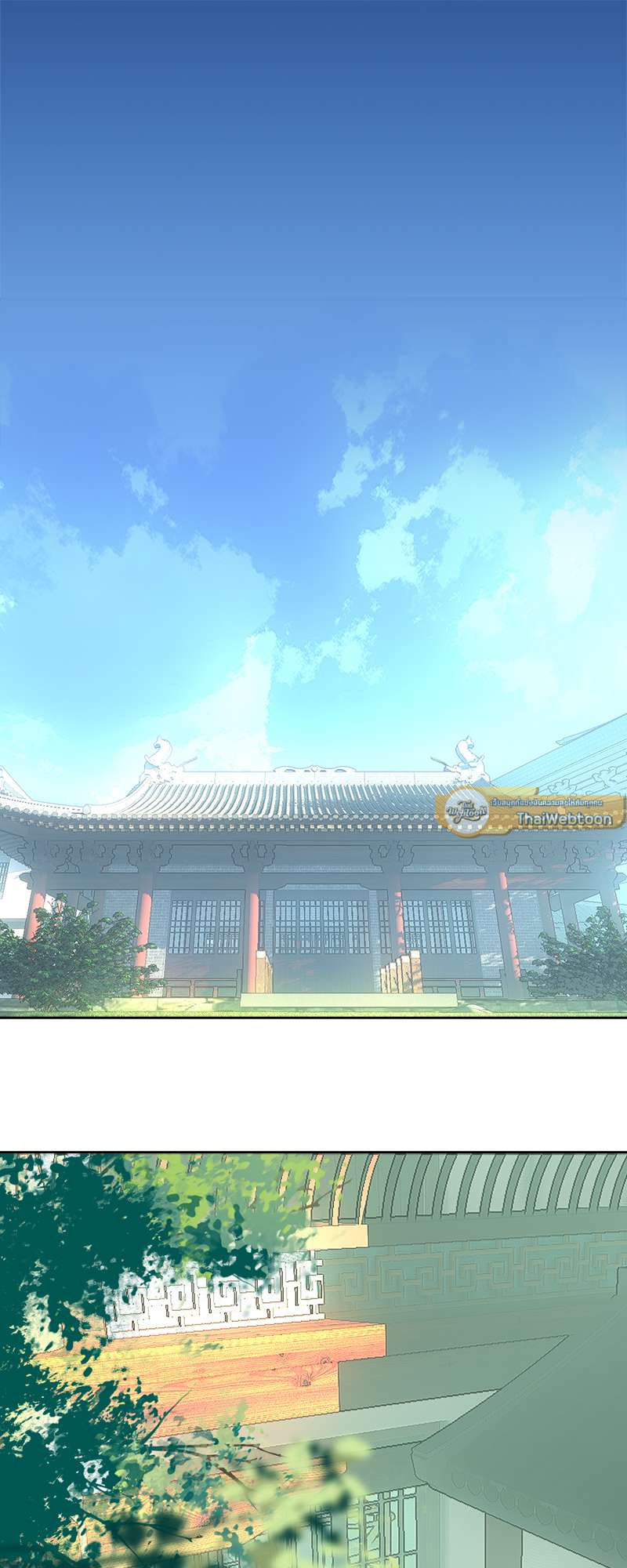 กระบี่แห่งห้วงอารมณ์ ตอนที่ 94 - รูปที่ 2