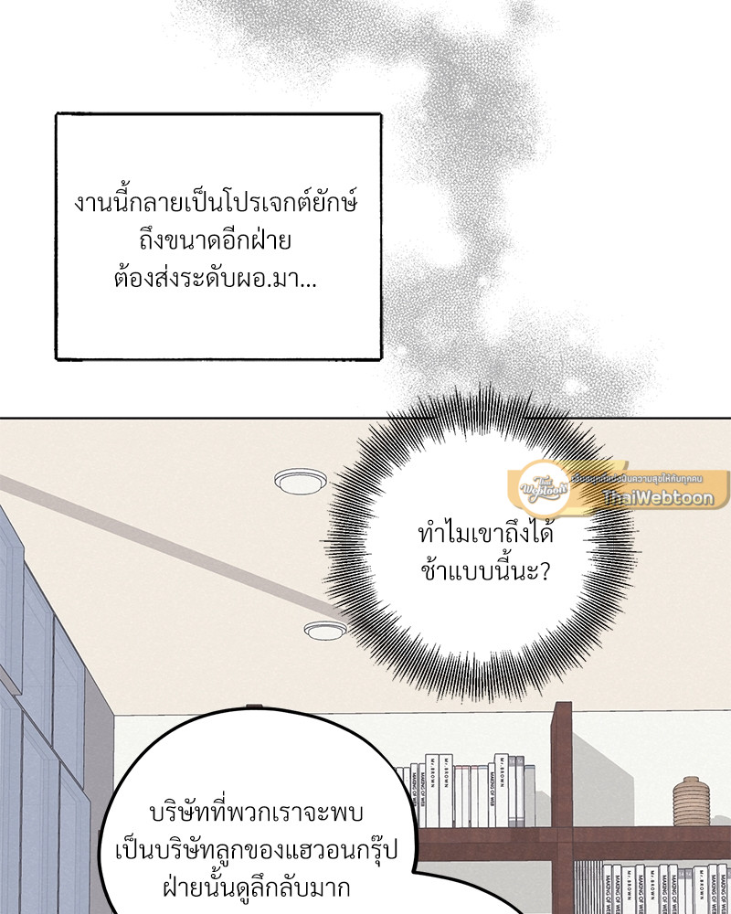 หน้า 104