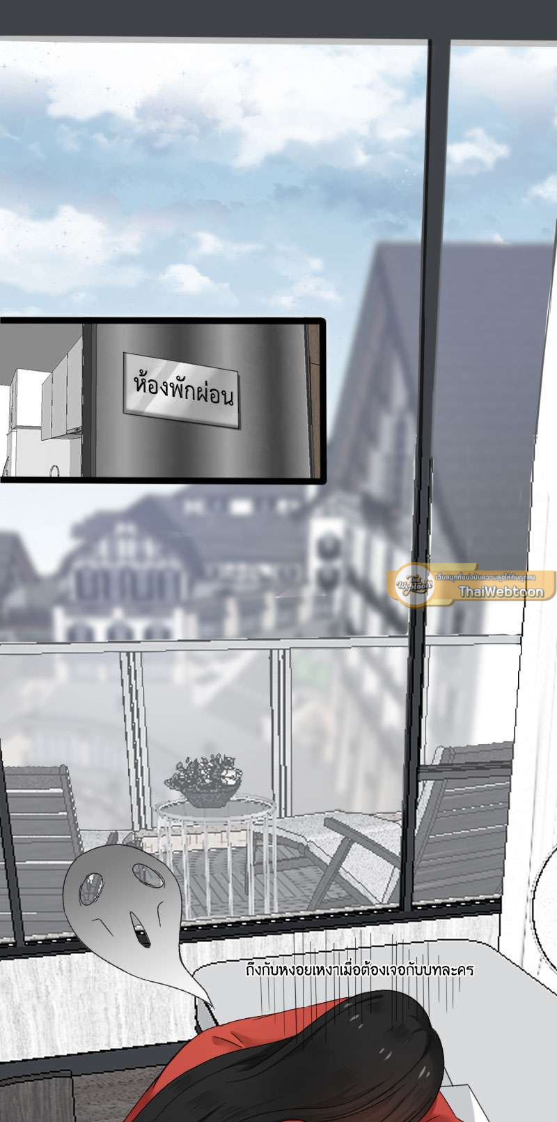 ซุปตาร์ดาร์ลิง | Let's Fall in Love ตอนที่ 12 - รูปที่ 2