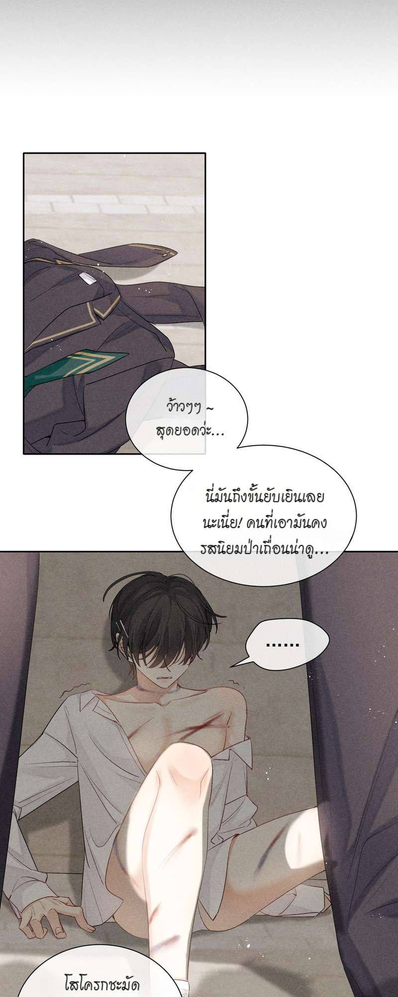 หน้า 27