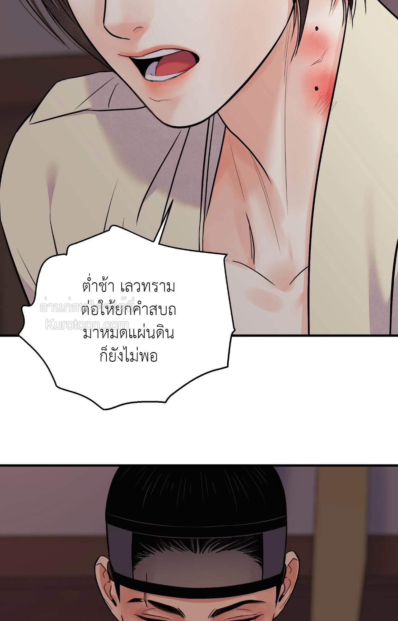 หน้า 81