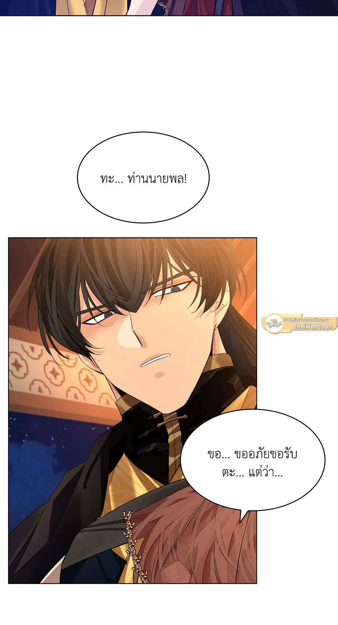 หน้า 61