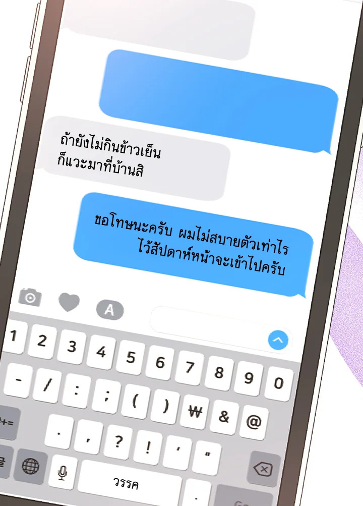 หน้า 145