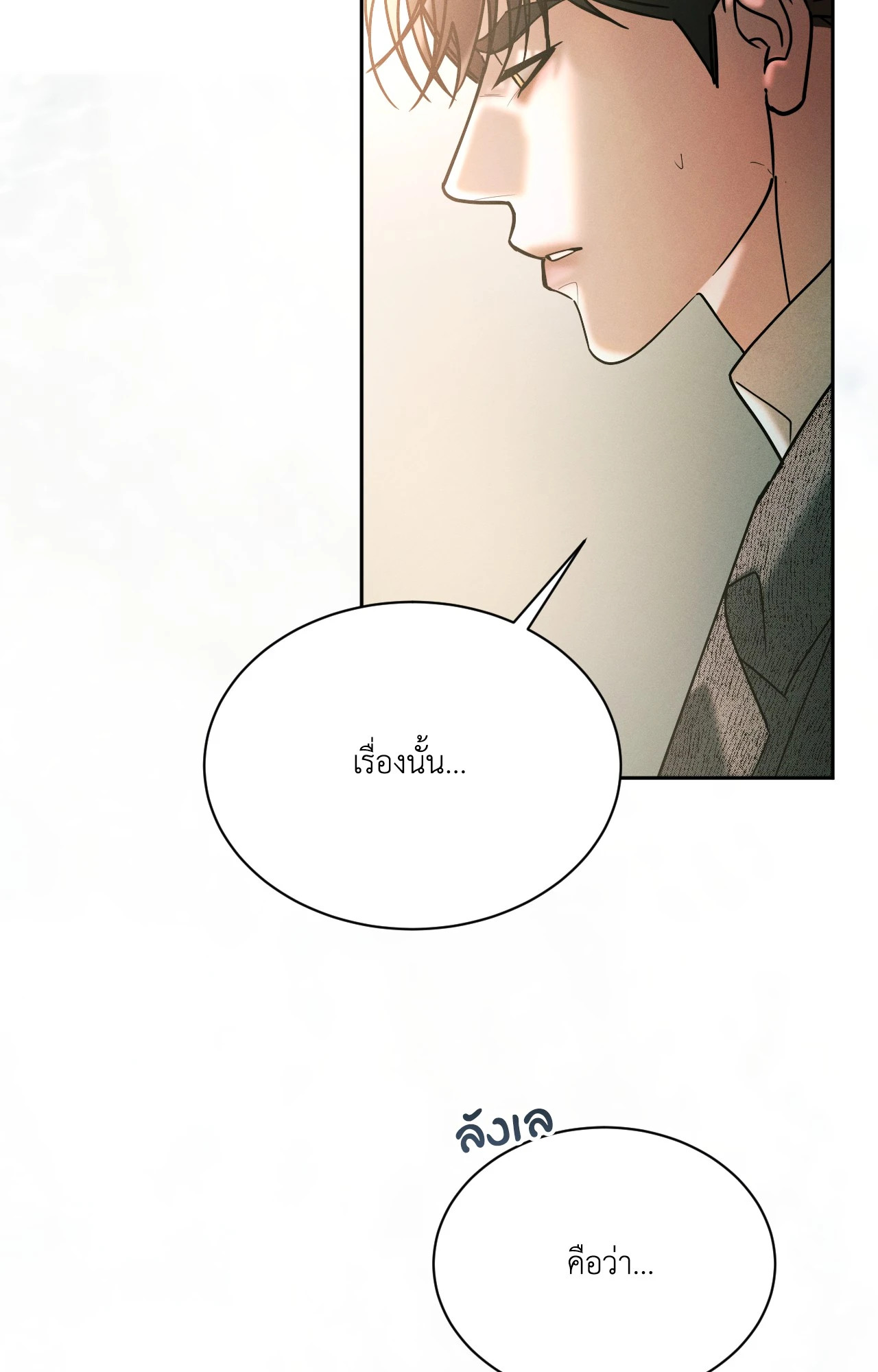 หน้า 91