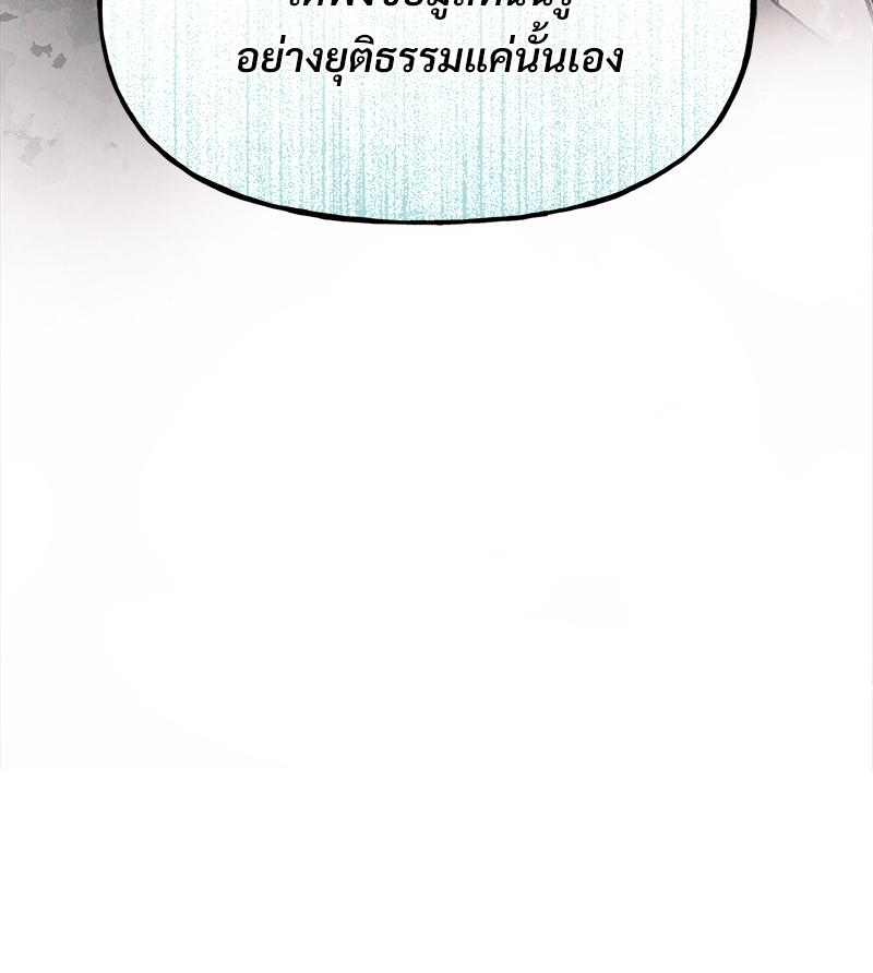 หน้า 119