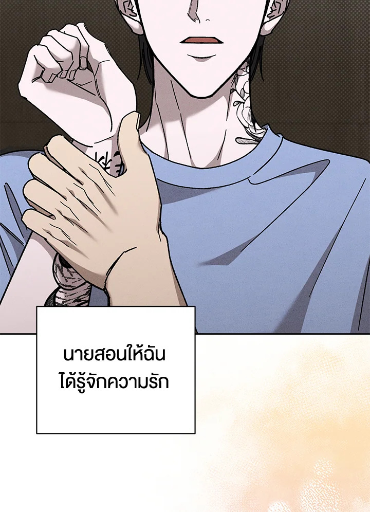 หน้า 70