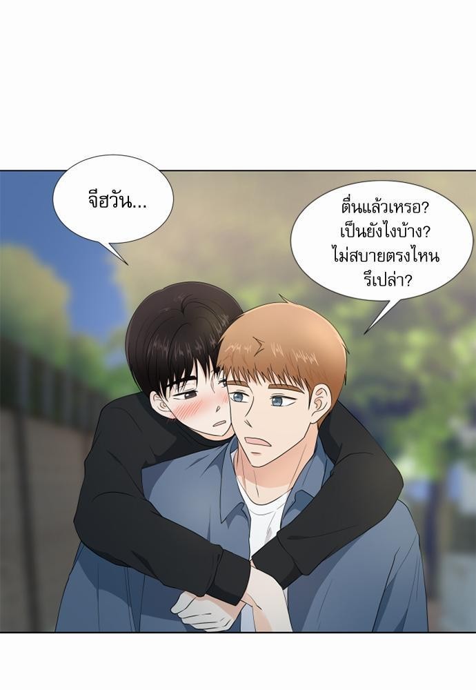 หน้า 49