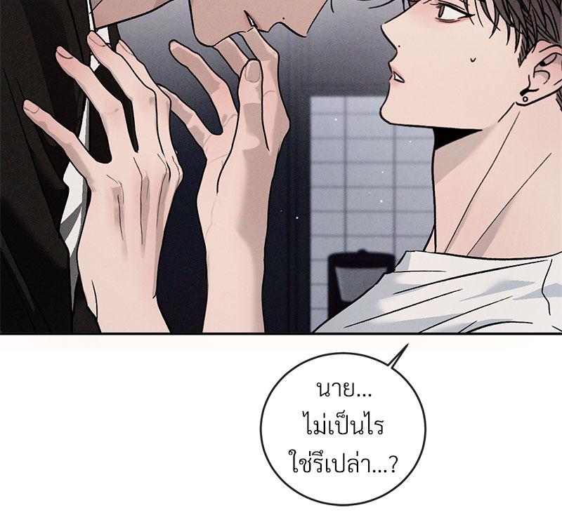 หน้า 77