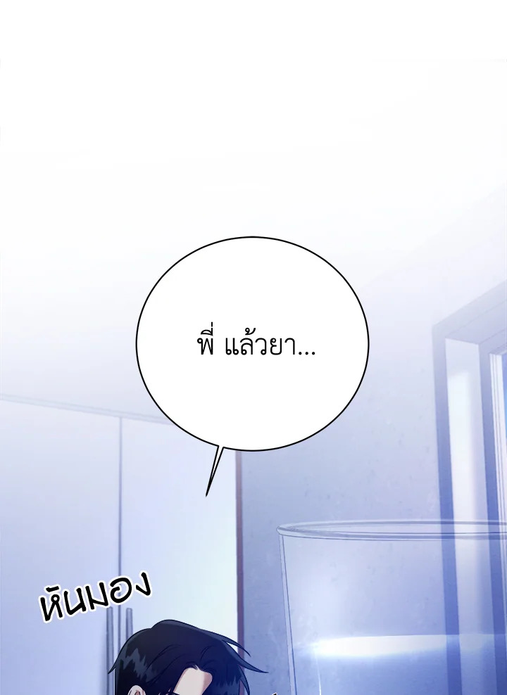 หน้า 72