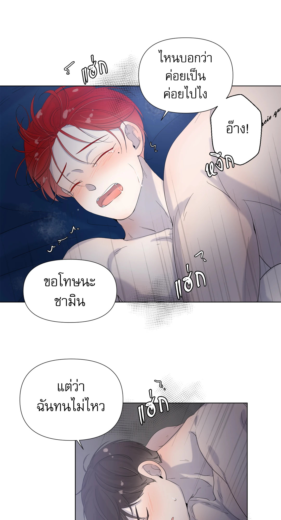 หน้า 38