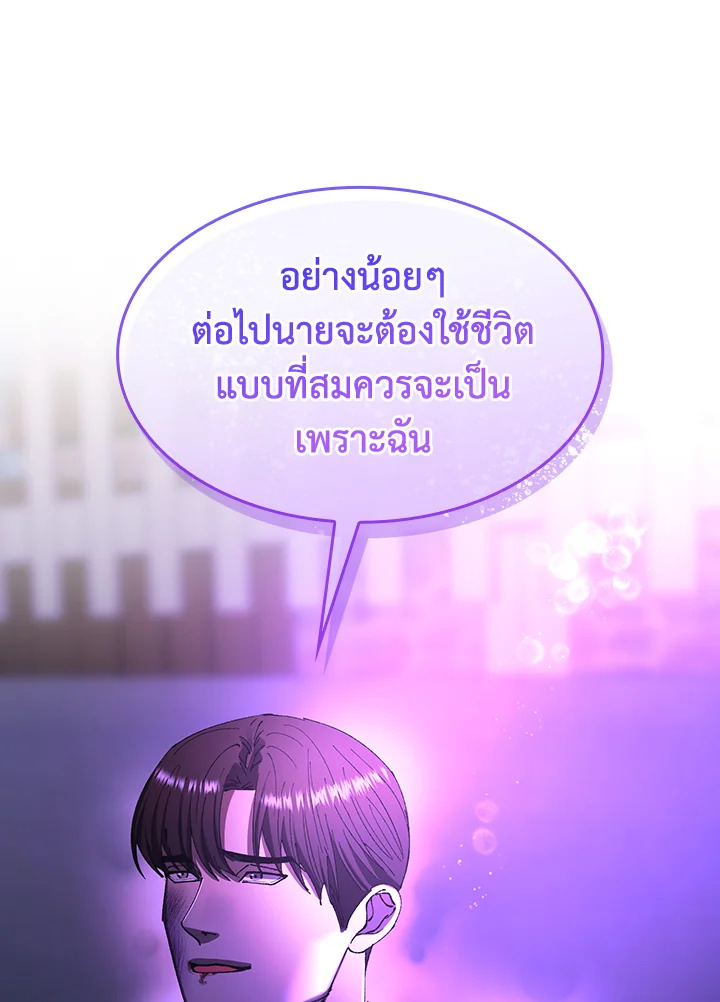 หน้า 80