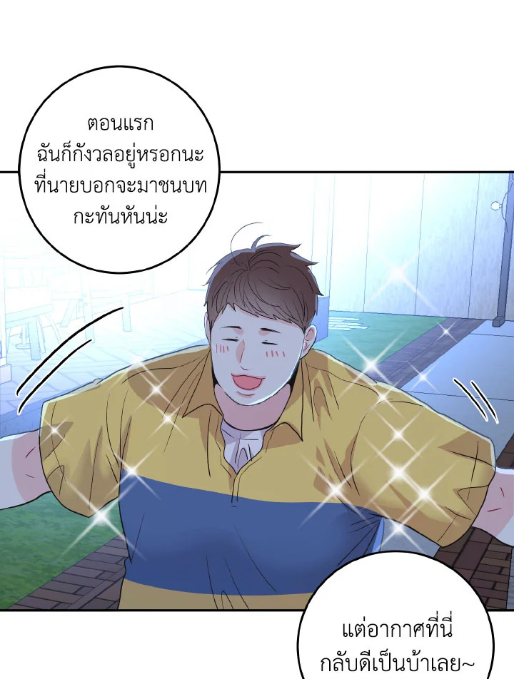 หน้า 67