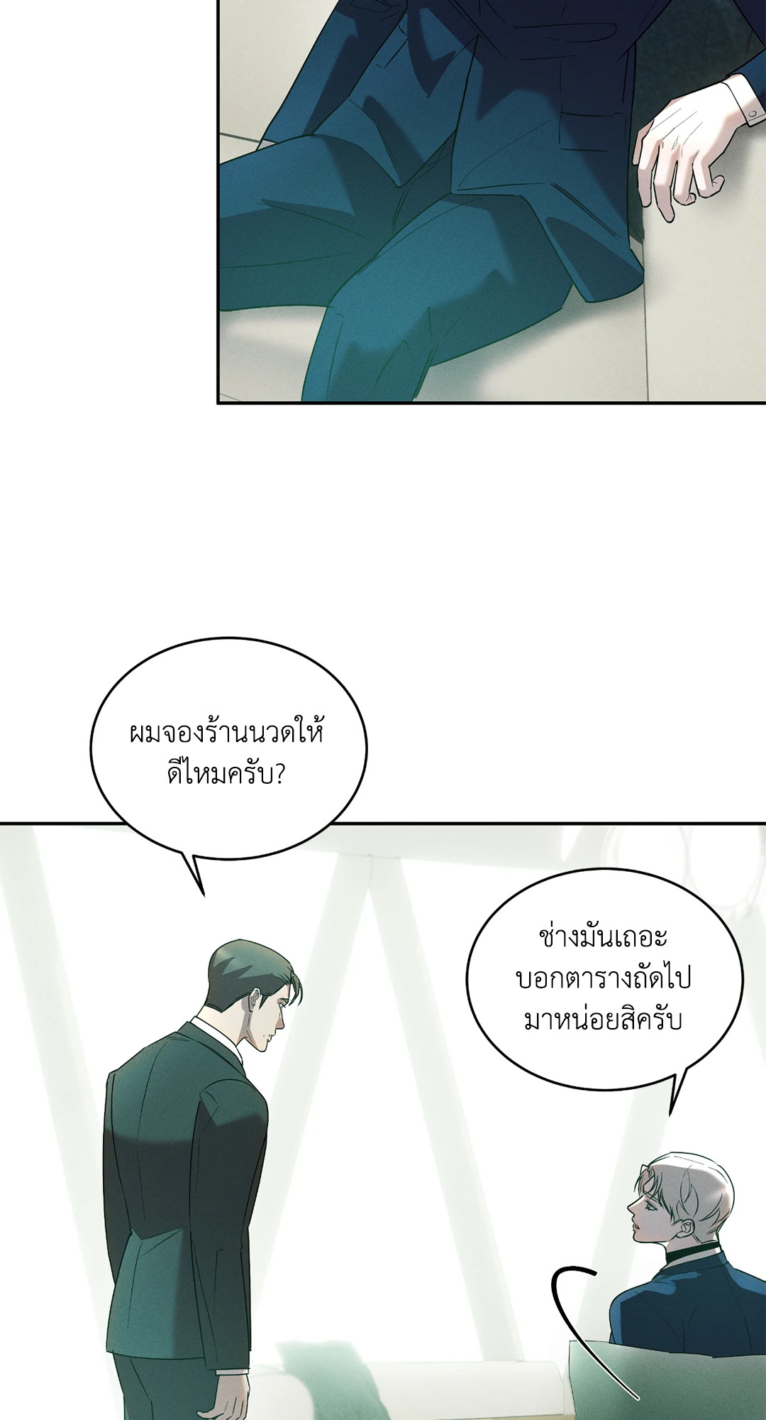 หน้า 32