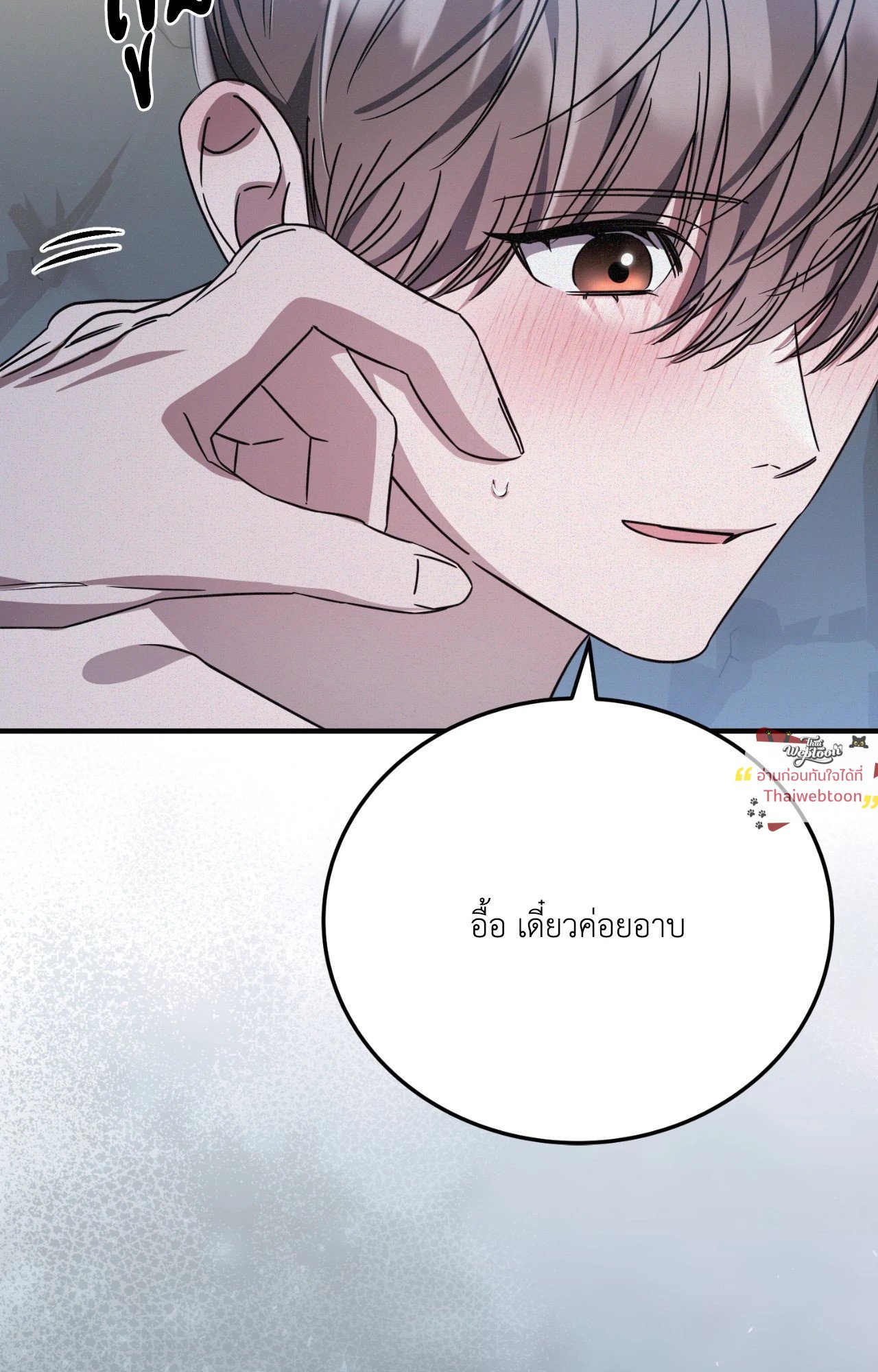 หน้า 61