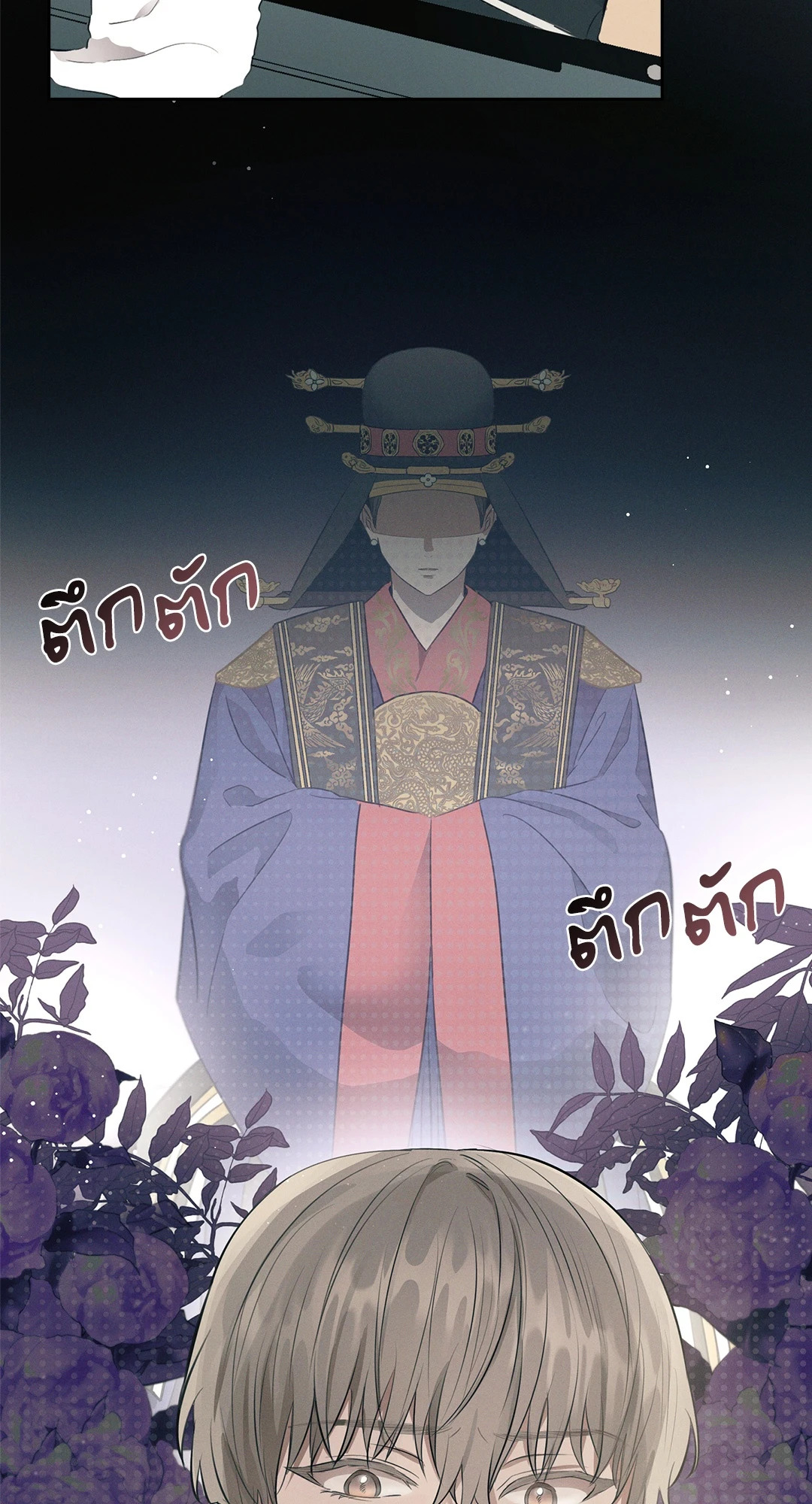 หน้า 29