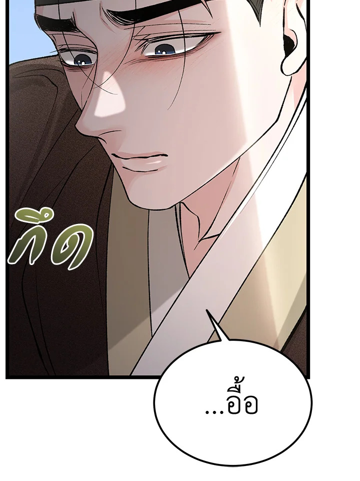 หน้า 84