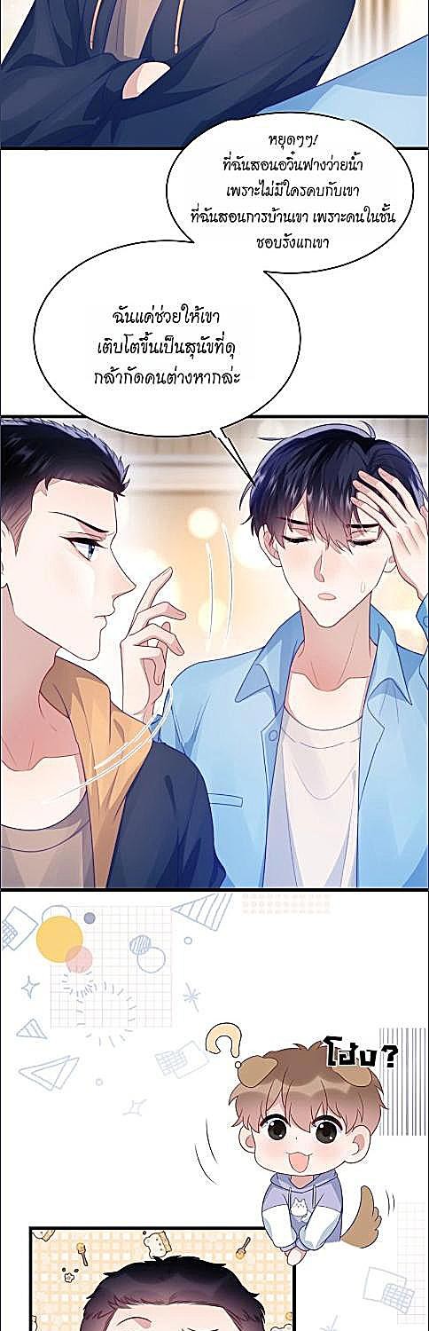 หน้า 16