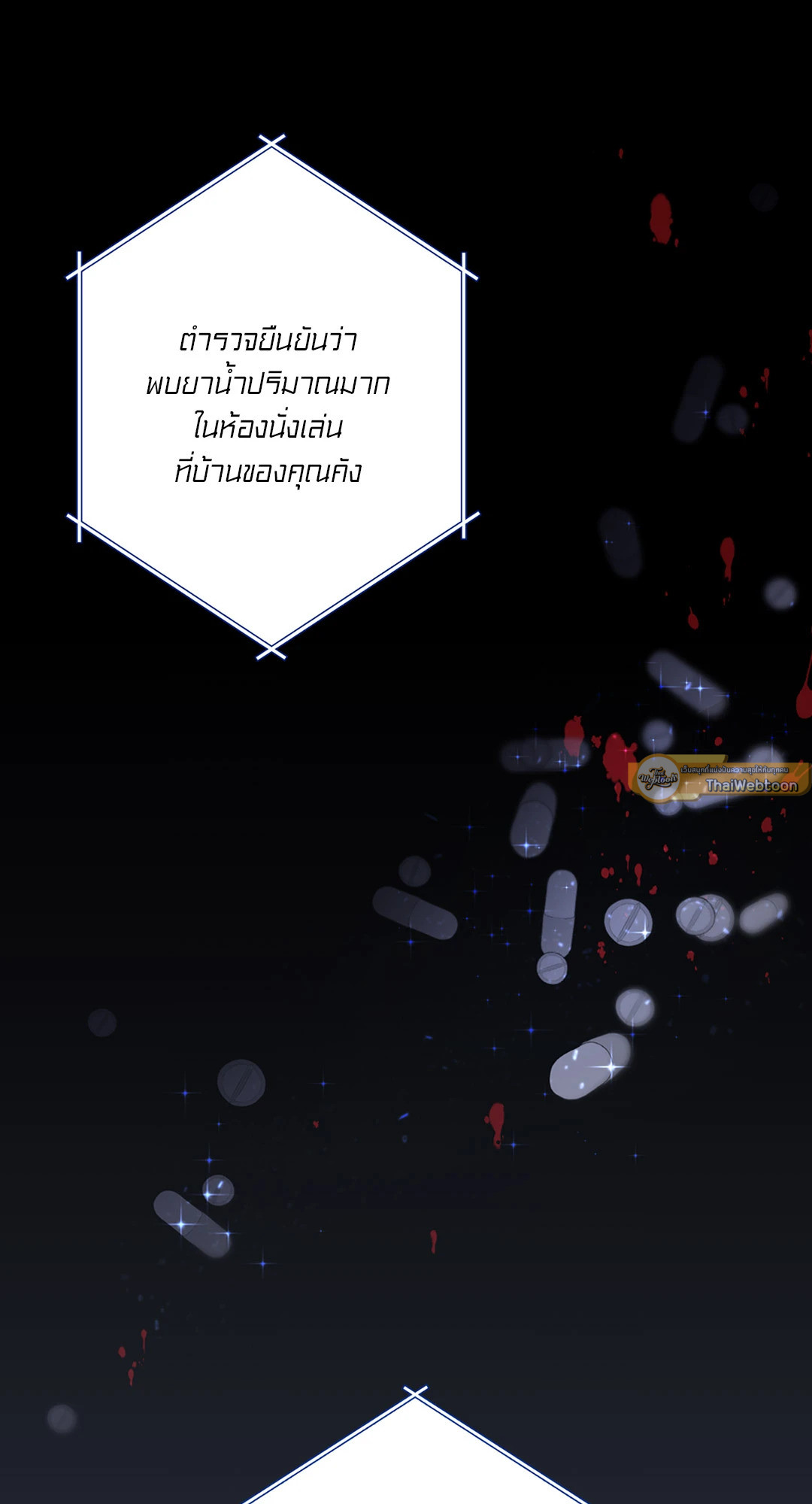 หน้า 84