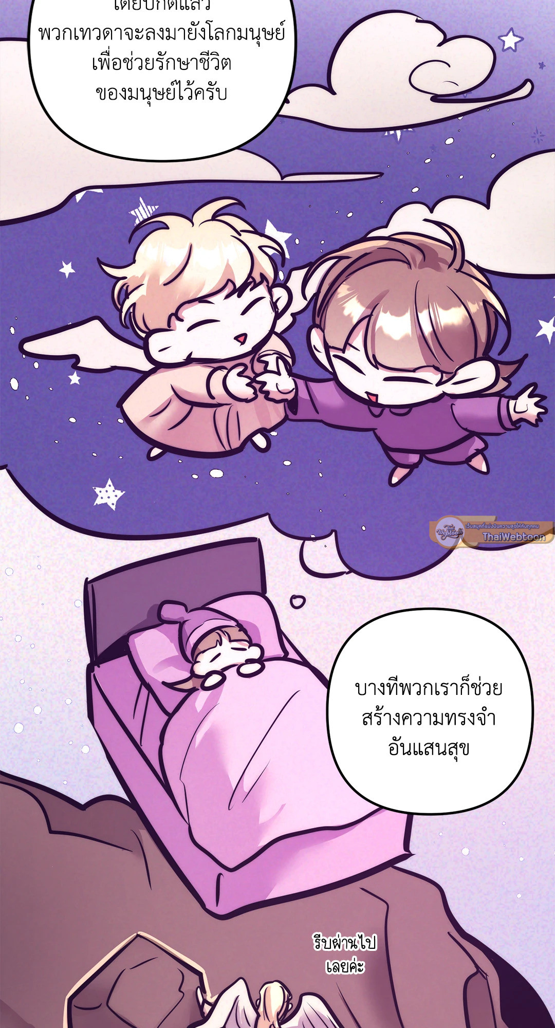 หน้า 58
