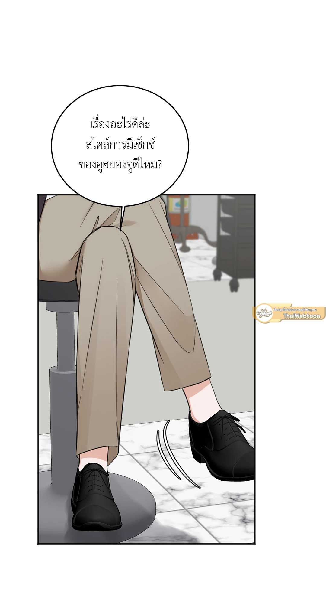 หน้า 61